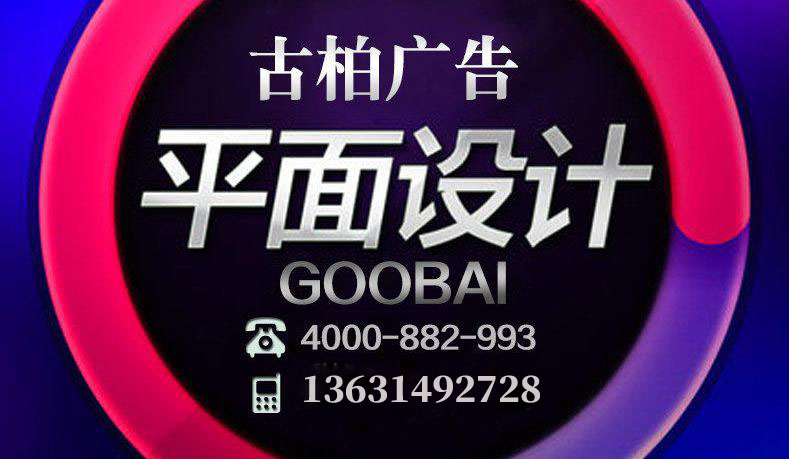 商城logo設計 商城logo設計