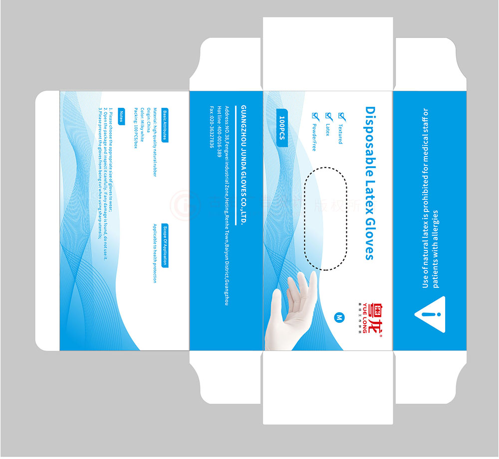 一次性手套盒包裝設計,英文版手套盒包裝設計公司 一次性手套盒包裝設計,英文版手套盒包裝設計公司