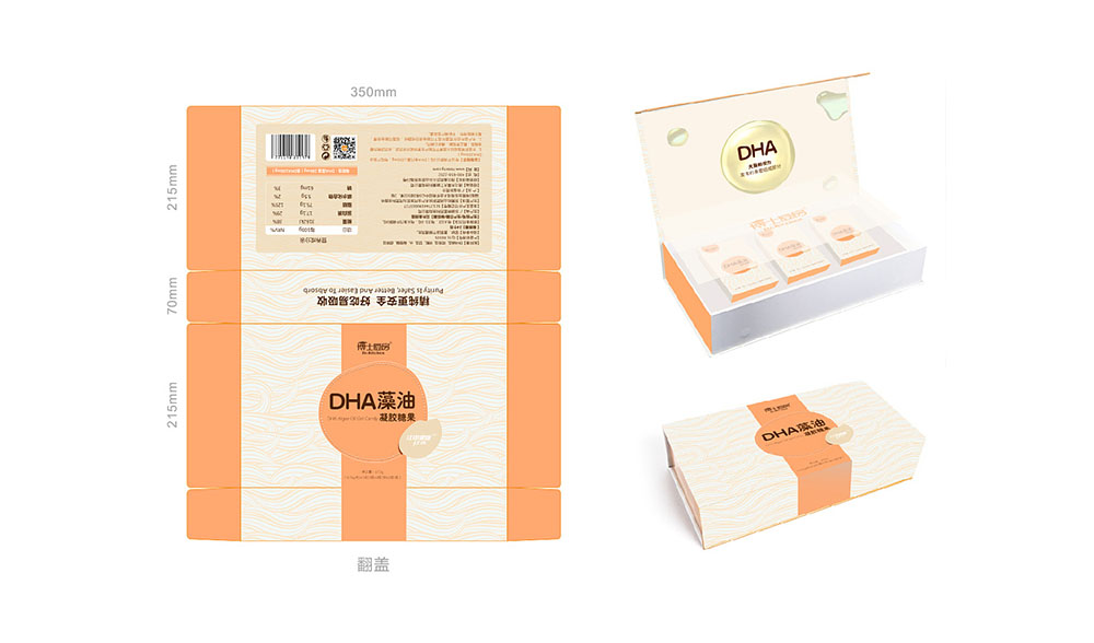 DHA藻油禮盒包裝設計,輕奢禮品盒包裝設計,原創禮品盒包裝設計案例欣賞
