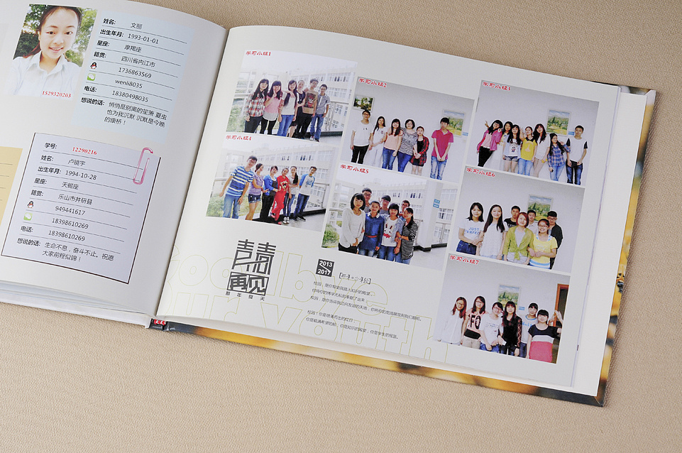 大學紀念冊設計 大學紀念冊設計