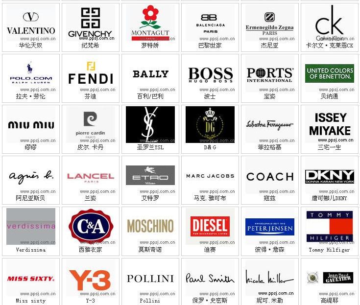 服裝logo設(shè)計(jì) 服裝logo設(shè)計(jì)