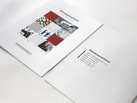 高檔畫冊設計 高檔畫冊設計