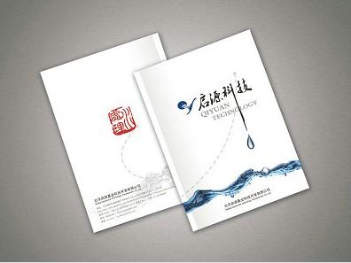 高檔畫冊設計 高檔畫冊設計