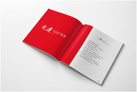 廣州商標設(shè)計 廣州商標設(shè)計