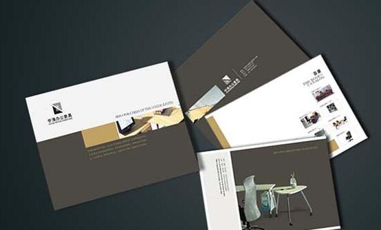 工業畫冊設計 工業畫冊設計