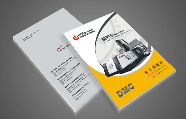 工業畫冊設計 工業畫冊設計