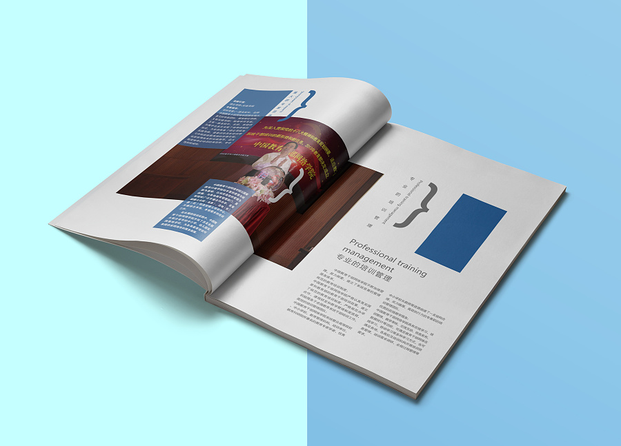 教育畫冊設(shè)計(jì) 教育畫冊設(shè)計(jì)