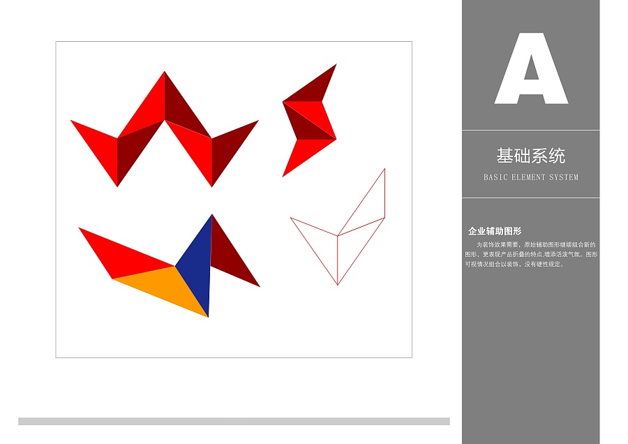 英文商標設(shè)計 英文商標設(shè)計