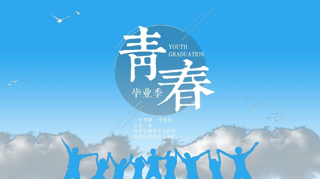 青春紀(jì)念冊設(shè)計(jì)風(fēng)格與制造流程分享篇