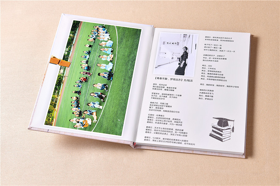 大學畢業紀念冊設計 大學畢業紀念冊設計