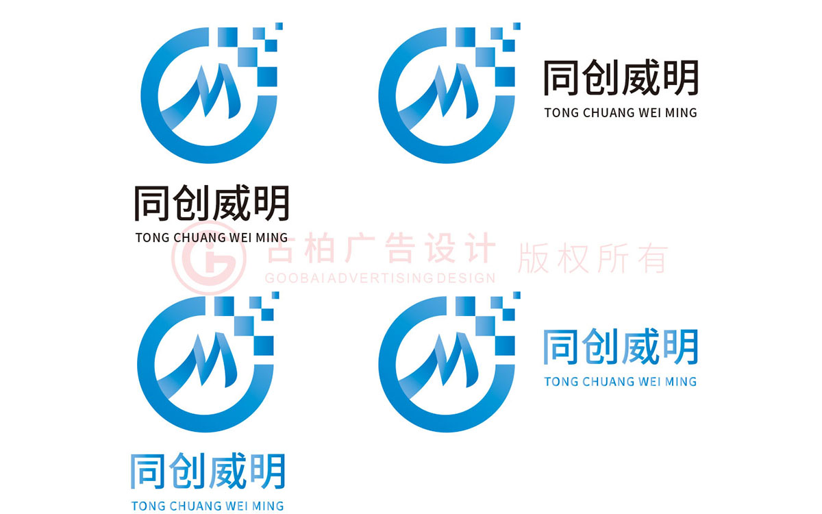 企業logo設計-字母logo設計-塑膠制品logo設計 企業logo設計-字母logo設計-塑膠制品logo設計
