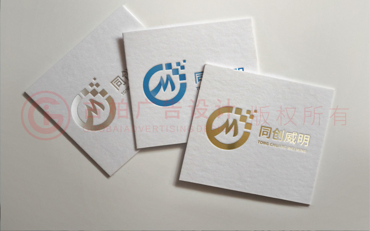 企業logo設計-字母logo設計-塑膠制品logo設計 企業logo設計-字母logo設計-塑膠制品logo設計