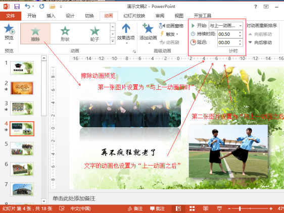 電子紀念冊設計 電子紀念冊設計