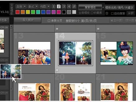電子紀念冊設計 電子紀念冊設計
