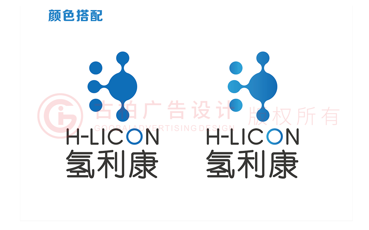 企業商標設計-新能源商標設計-科技商標設計 企業商標設計-新能源商標設計-科技商標設計