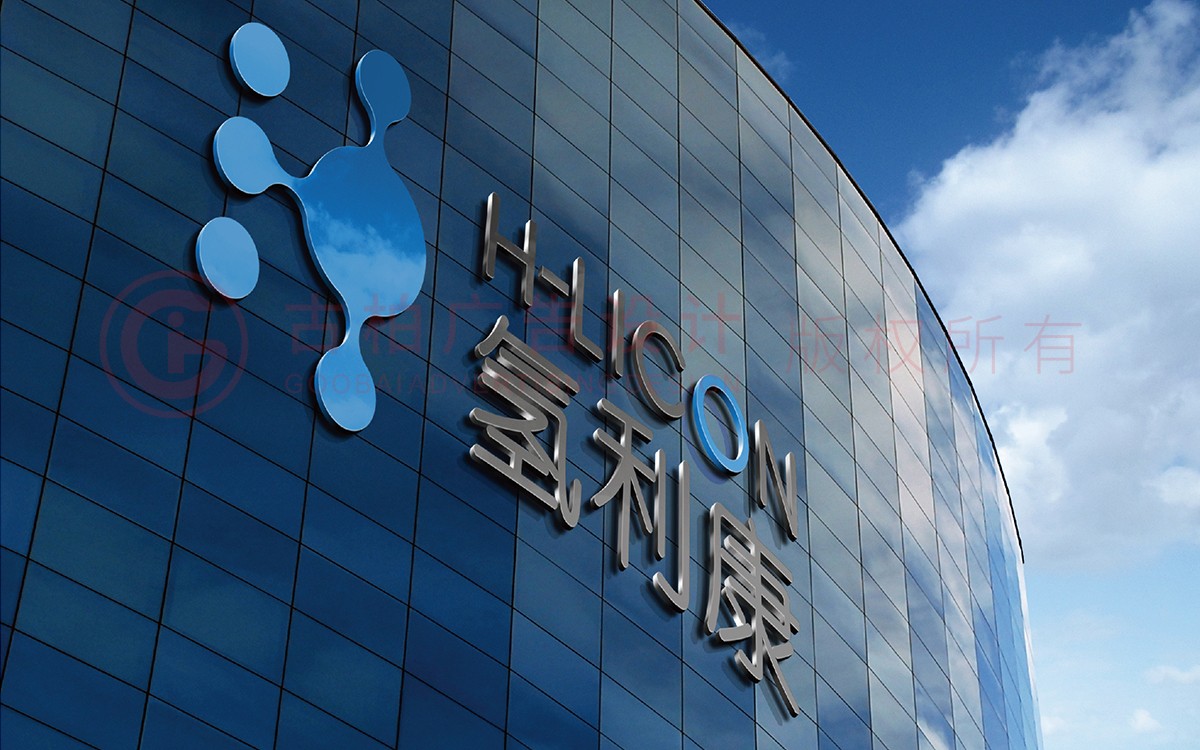 企業商標設計-新能源商標設計-科技商標設計 企業商標設計-新能源商標設計-科技商標設計