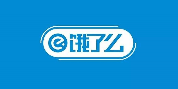 餓了嗎logo設計思路 餓了嗎logo設計思路