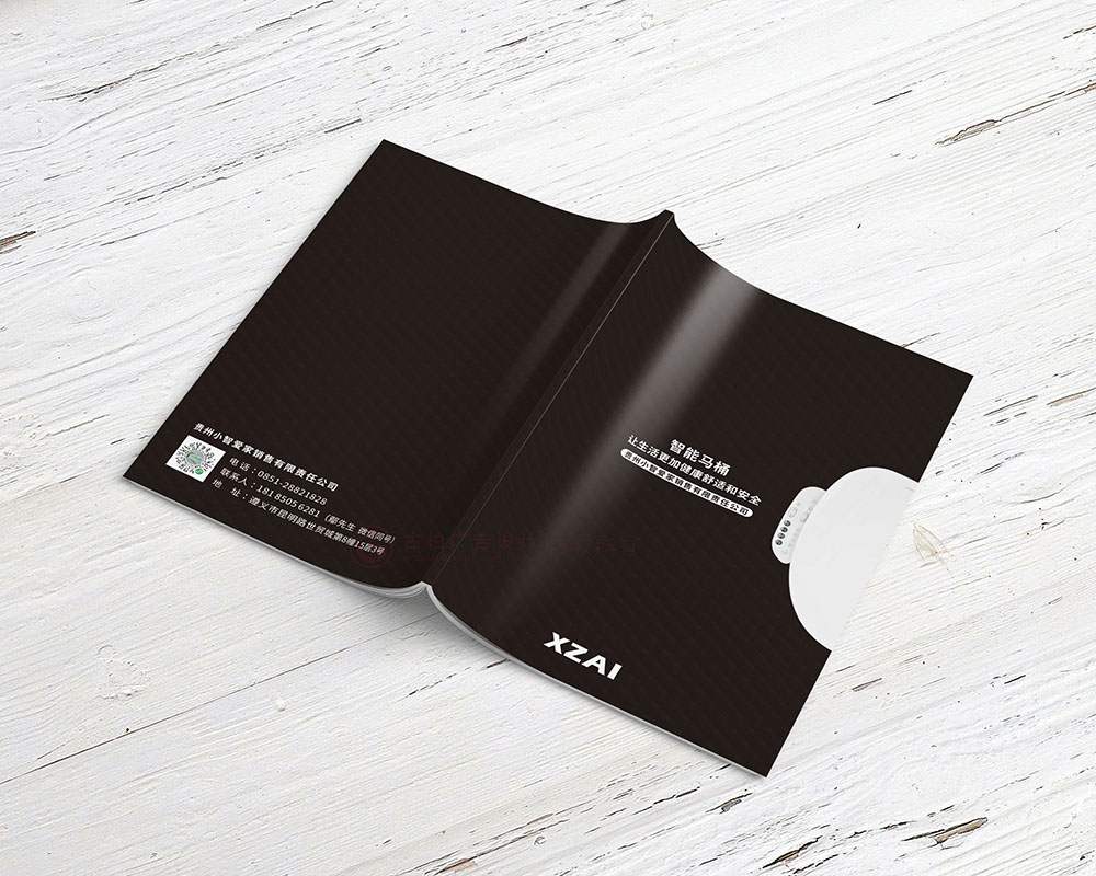 高端黑色智能馬桶畫冊設計,原創智能馬桶宣傳冊設計公司 高端黑色智能馬桶畫冊設計,原創智能馬桶宣傳冊設計公司