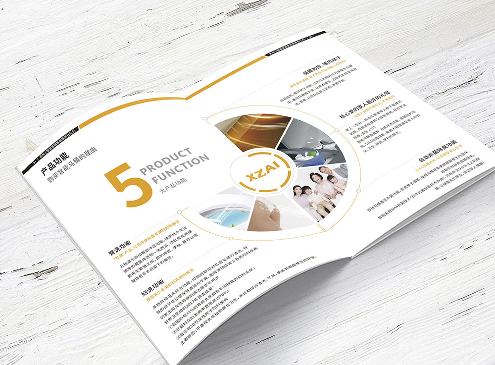 高端黑色智能馬桶畫冊設計,原創智能馬桶宣傳冊設計公司 高端黑色智能馬桶畫冊設計,原創智能馬桶宣傳冊設計公司