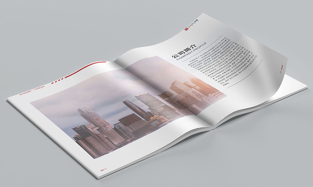 咨詢服務公司畫冊設計,政府資質服務咨詢公司畫冊設計，古風畫冊設計