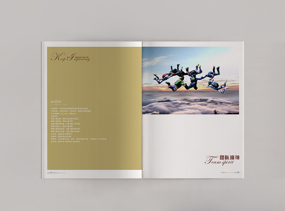 酒店用品畫冊設計,簡約高端酒店用品畫冊設計,酒店裝修公司畫冊設計 酒店用品畫冊設計,簡約高端酒店用品畫冊設計,酒店裝修公司畫冊設計