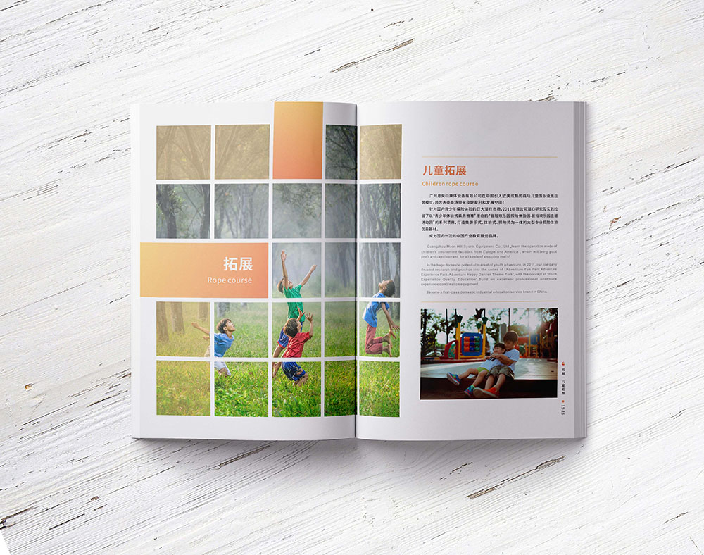 體育運動產(chǎn)品設(shè)備公司畫冊設(shè)計,攀巖畫冊設(shè)計 體育運動產(chǎn)品設(shè)備公司畫冊設(shè)計,攀巖畫冊設(shè)計