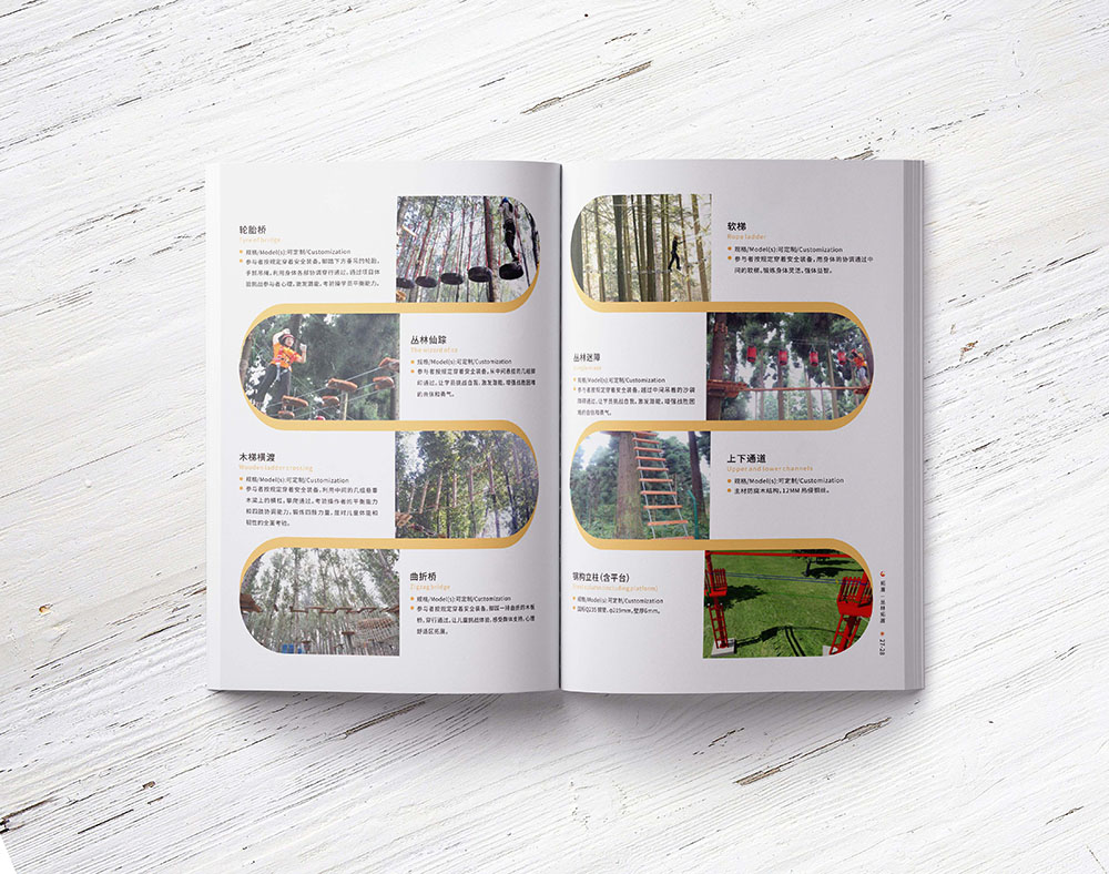 體育運動產(chǎn)品設(shè)備公司畫冊設(shè)計,攀巖畫冊設(shè)計 體育運動產(chǎn)品設(shè)備公司畫冊設(shè)計,攀巖畫冊設(shè)計