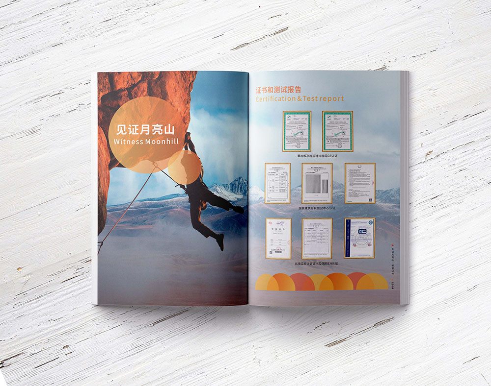 體育運動產(chǎn)品設(shè)備公司畫冊設(shè)計,攀巖畫冊設(shè)計 體育運動產(chǎn)品設(shè)備公司畫冊設(shè)計,攀巖畫冊設(shè)計