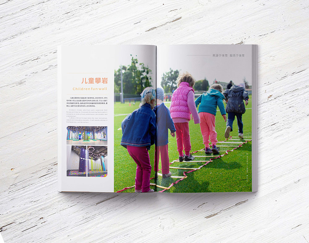 體育運動產(chǎn)品設(shè)備公司畫冊設(shè)計,攀巖畫冊設(shè)計 體育運動產(chǎn)品設(shè)備公司畫冊設(shè)計,攀巖畫冊設(shè)計