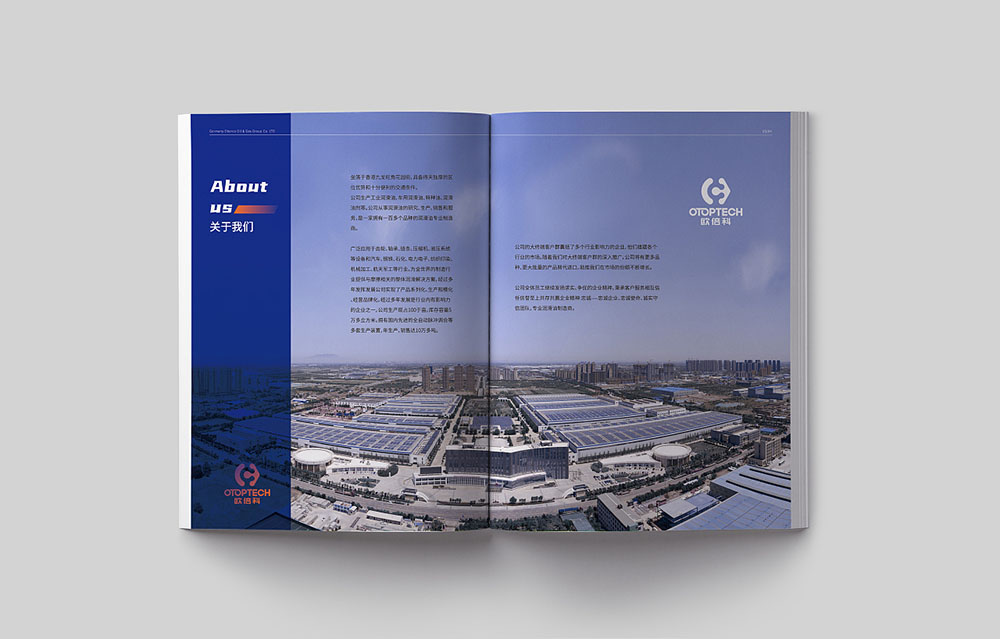 創(chuàng)意畫冊設計,創(chuàng)意潤滑油產品畫冊設計 創(chuàng)意畫冊設計,創(chuàng)意潤滑油產品畫冊設計