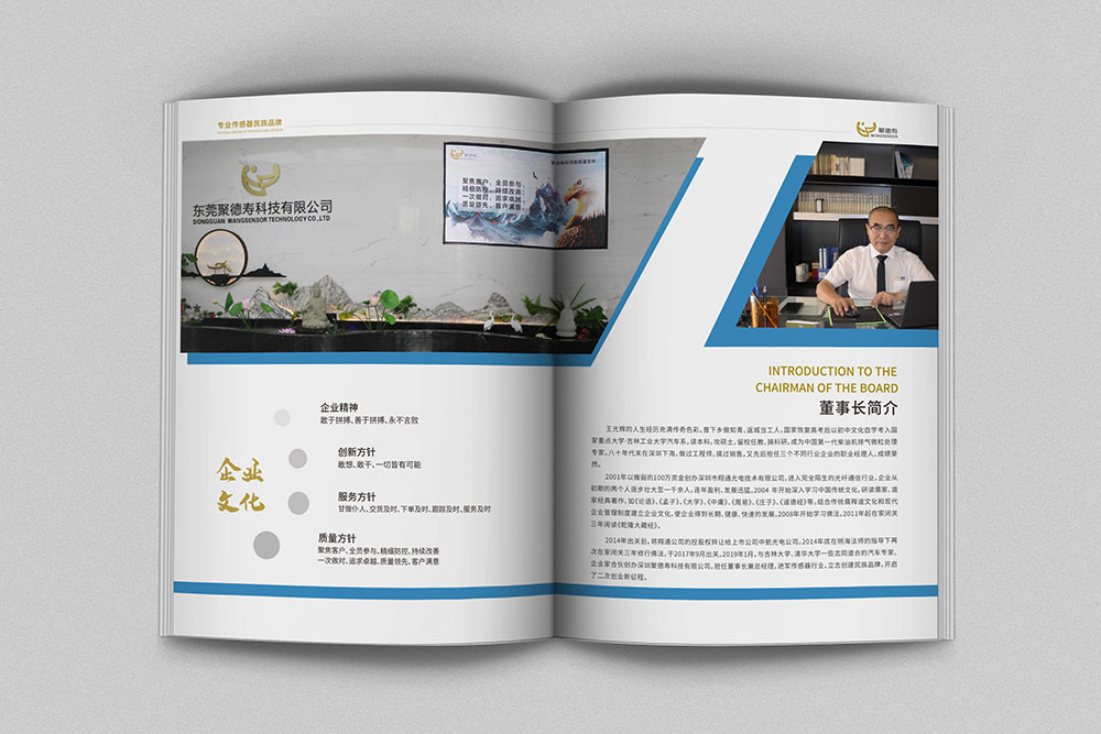 工業產品冊設計,機械產品冊設計 工業產品冊設計,機械產品冊設計