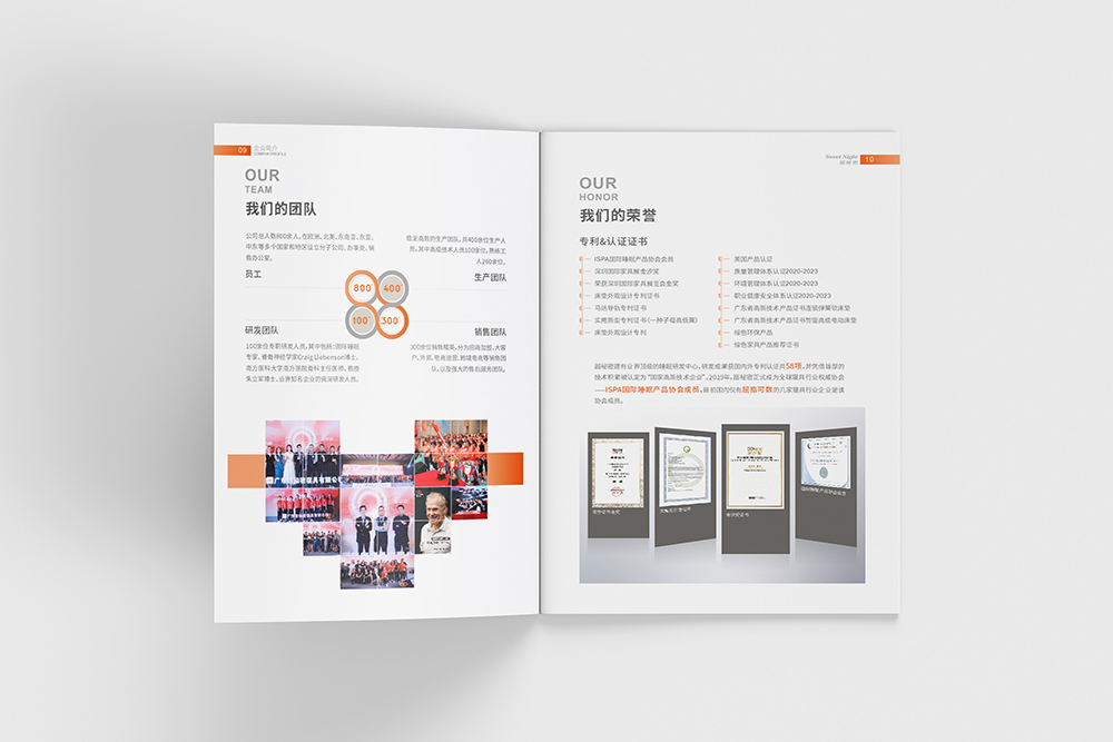 幫助企業走上正確的軌道的畫冊設計 幫助企業走上正確的軌道的畫冊設計