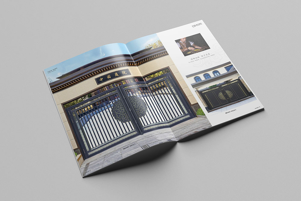 別墅鋁制圍欄產品冊設計,別墅建材產品冊設計 別墅鋁制圍欄產品冊設計,別墅建材產品冊設計