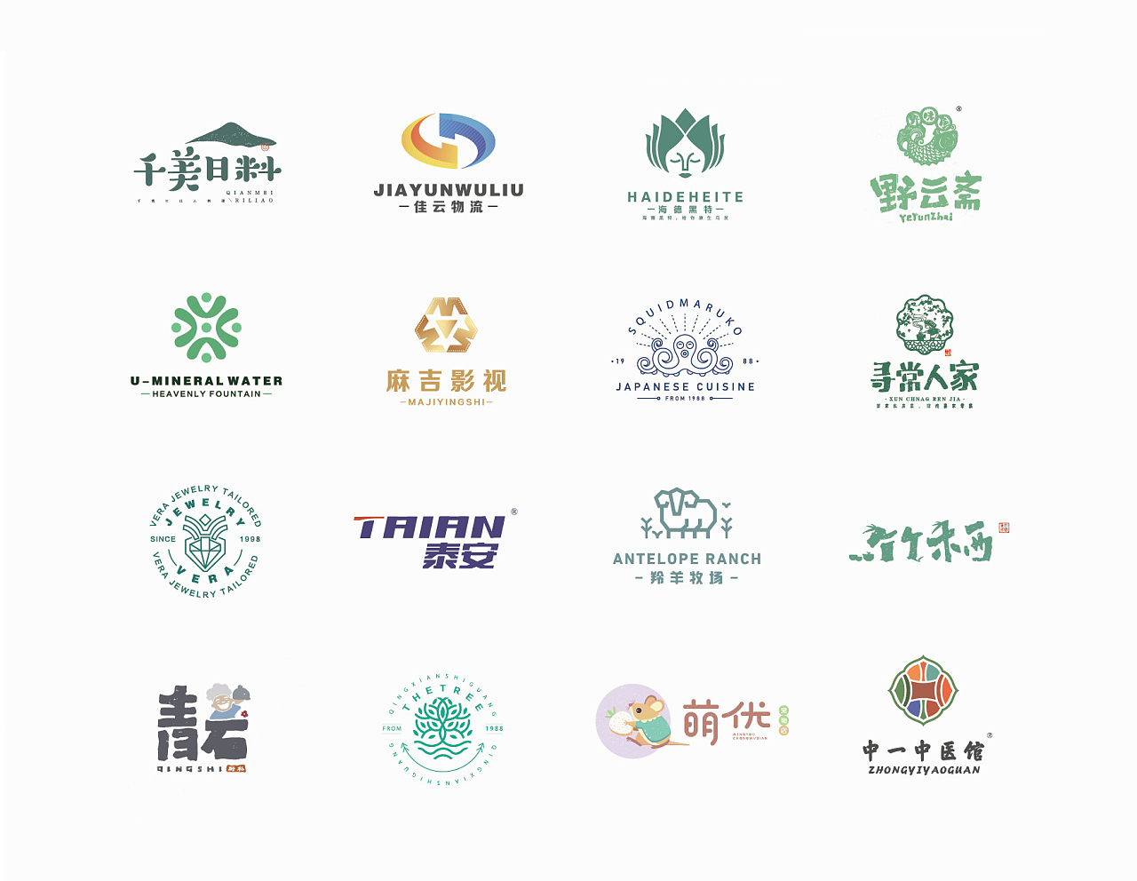 LOGO設計為什么是企業必不可少的重要部分 LOGO設計為什么是企業必不可少的重要部分