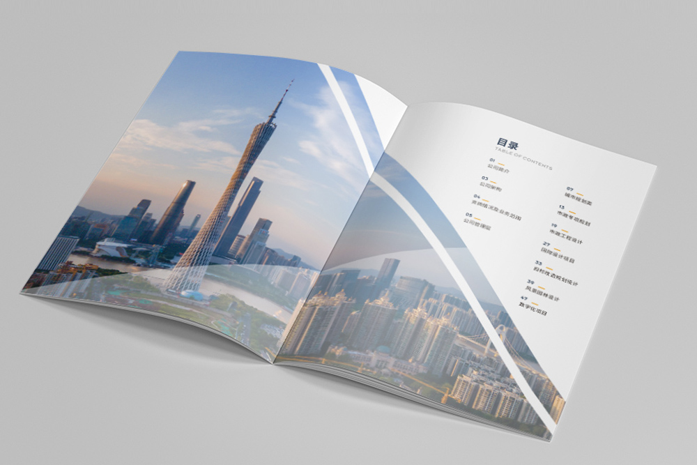 常規公司畫冊的公司簡介結構 常規公司畫冊的公司簡介結構