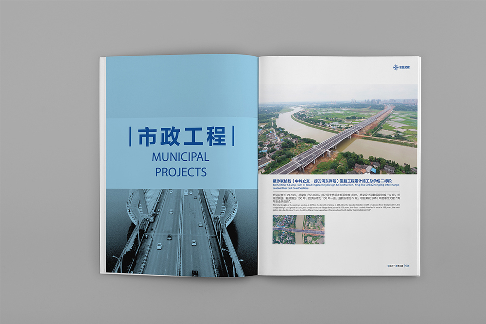 宣傳畫冊(cè)展現(xiàn)出企業(yè)的與眾不同 宣傳畫冊(cè)展現(xiàn)出企業(yè)的與眾不同