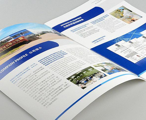 醫(yī)療畫冊設(shè)計