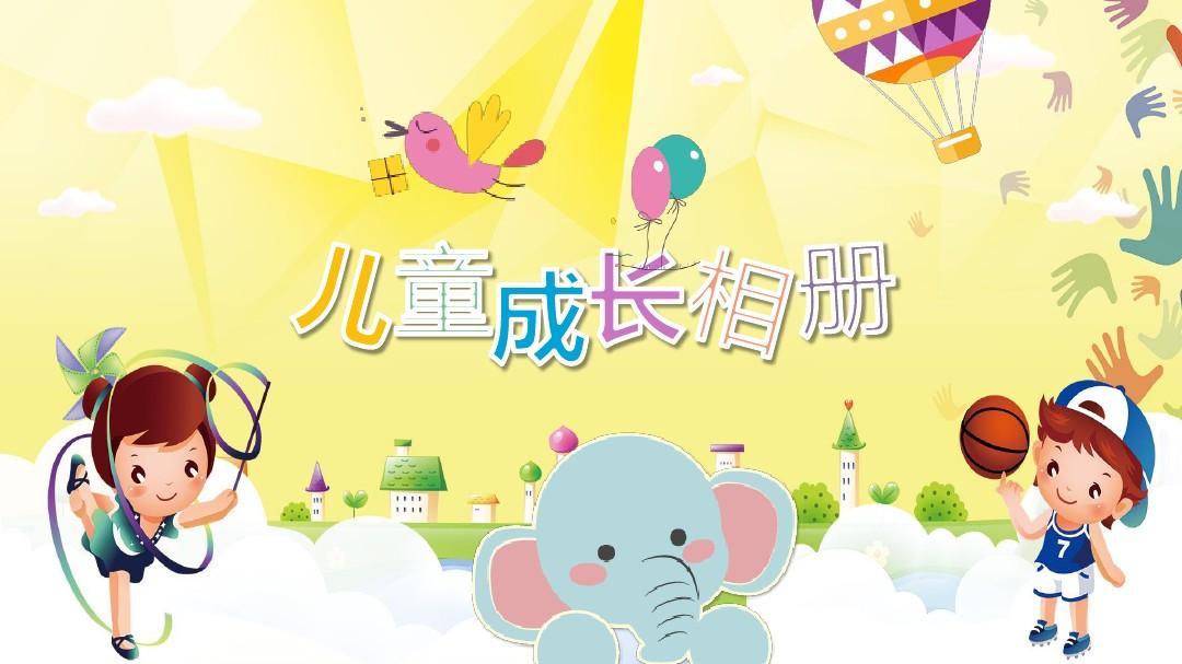 幼兒設(shè)計(jì)紀(jì)念冊(cè)要如何做？時(shí)下找哪家公司設(shè)計(jì)比較可靠？