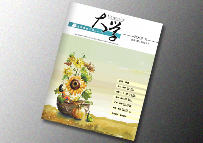 封面設計 封面設計