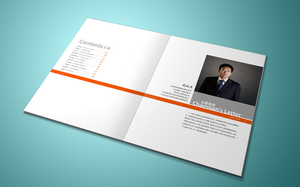 畫冊設計有什么注意事項? 畫冊設計有什么注意事項?