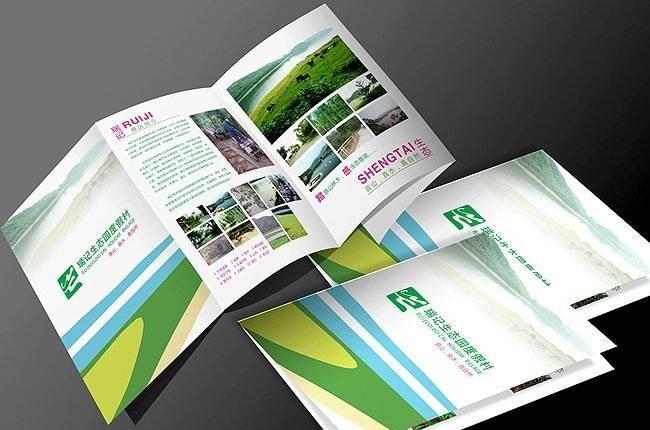 畫(huà)冊(cè)設(shè)計(jì)多少錢(qián)頁(yè) 畫(huà)冊(cè)設(shè)計(jì)多少錢(qián)頁(yè)