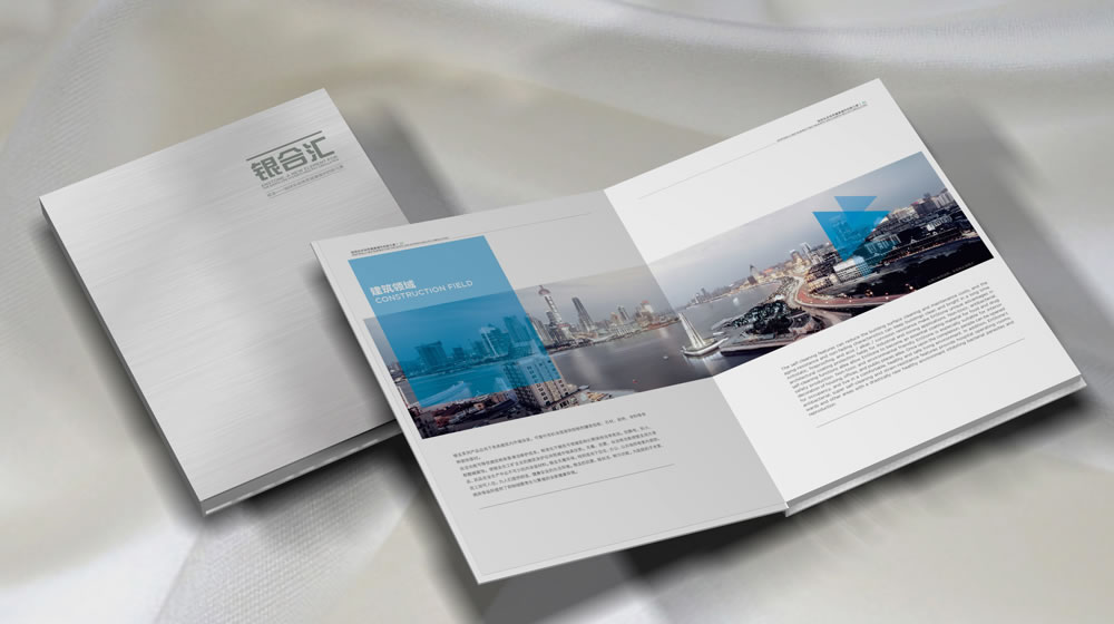 宣傳冊(cè)可以用來干什么？