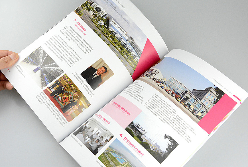 畫冊設計公司找哪家 畫冊設計公司找哪家