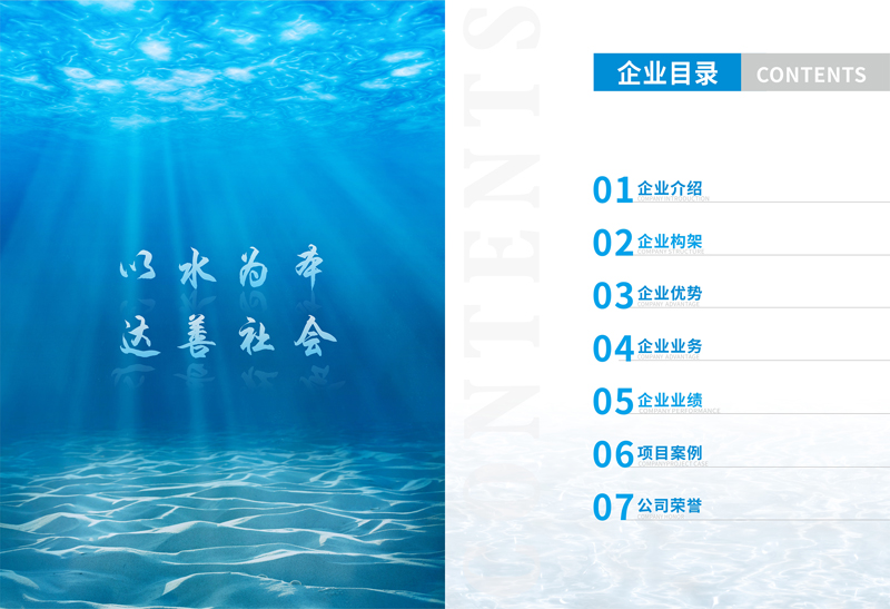 畫冊設計誰家好 畫冊設計誰家好