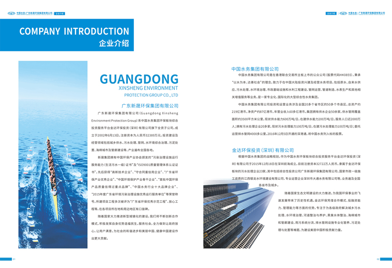 畫(huà)冊(cè)設(shè)計(jì)印刷費(fèi)用 畫(huà)冊(cè)設(shè)計(jì)印刷費(fèi)用