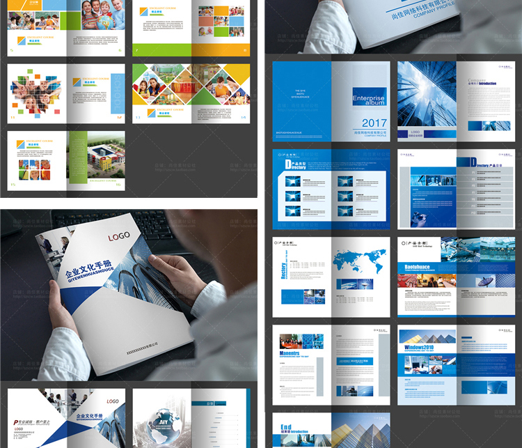 企業(yè)畫冊(cè)設(shè)計(jì)哪家最好