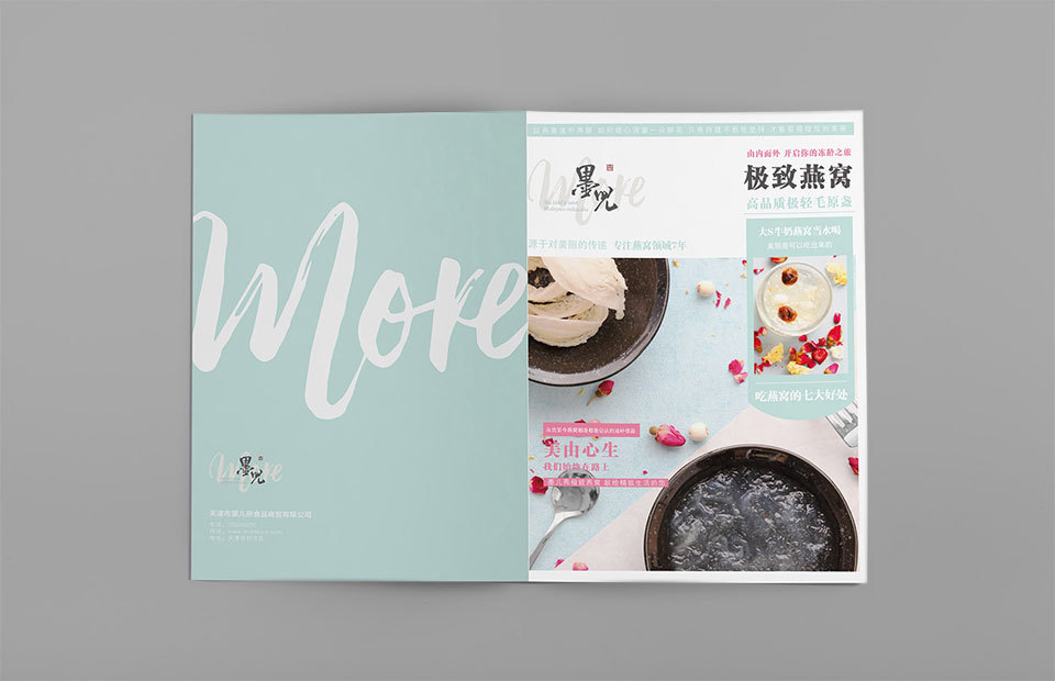 怎么設(shè)計畫冊 怎么設(shè)計畫冊