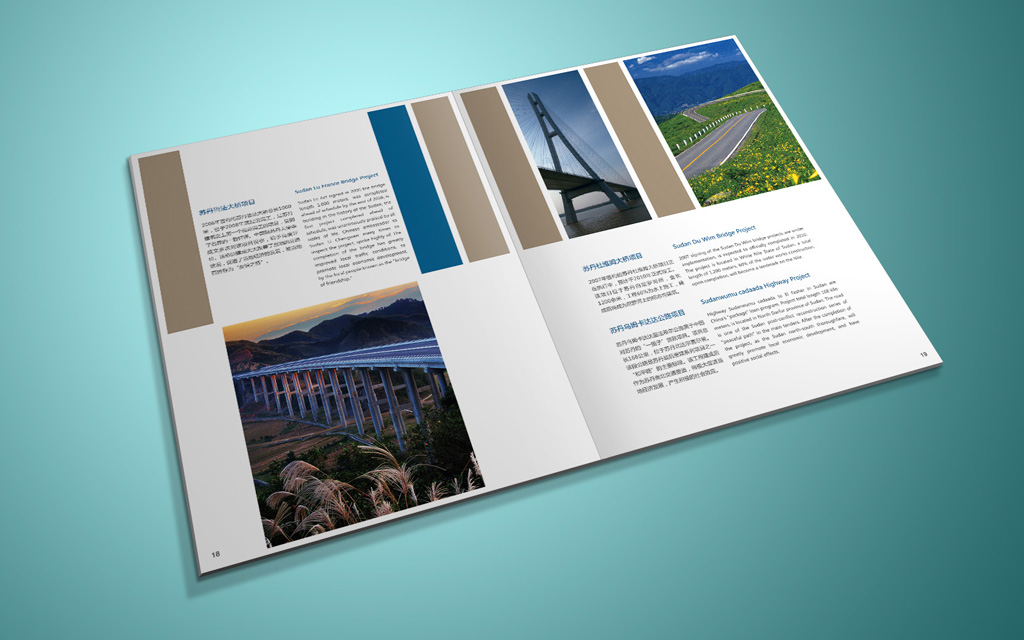 怎么設(shè)計畫冊 怎么設(shè)計畫冊