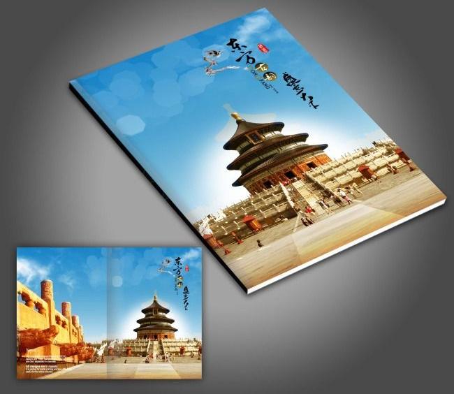 高檔畫冊(cè)設(shè)計(jì)哪家好？高檔畫冊(cè)如何收費(fèi)的？