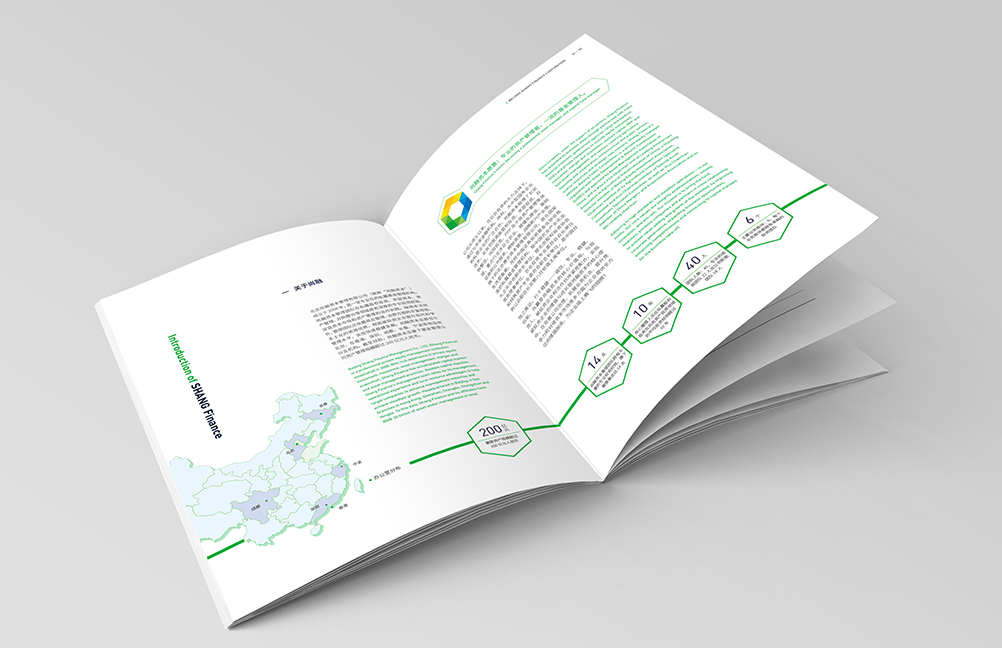 公司宣傳畫(huà)冊(cè)怎么設(shè)計(jì) 公司宣傳畫(huà)冊(cè)怎么設(shè)計(jì)